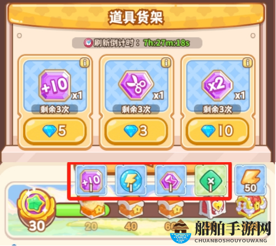 《帕帕的商业街》经营小技巧分享