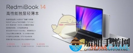红米K20Pro配置特点介绍