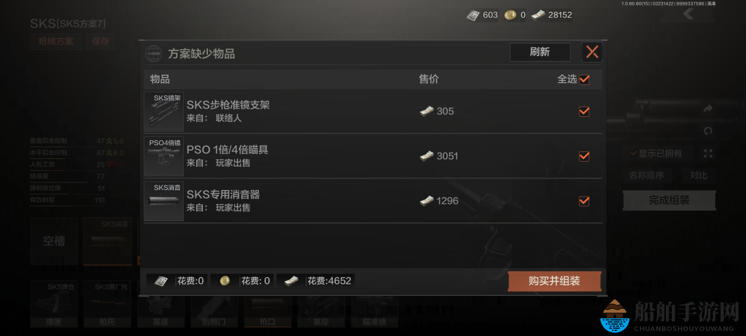 《暗区突围》独狼武器选择推荐