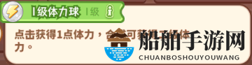 《帕帕的商业街》经营小技巧分享