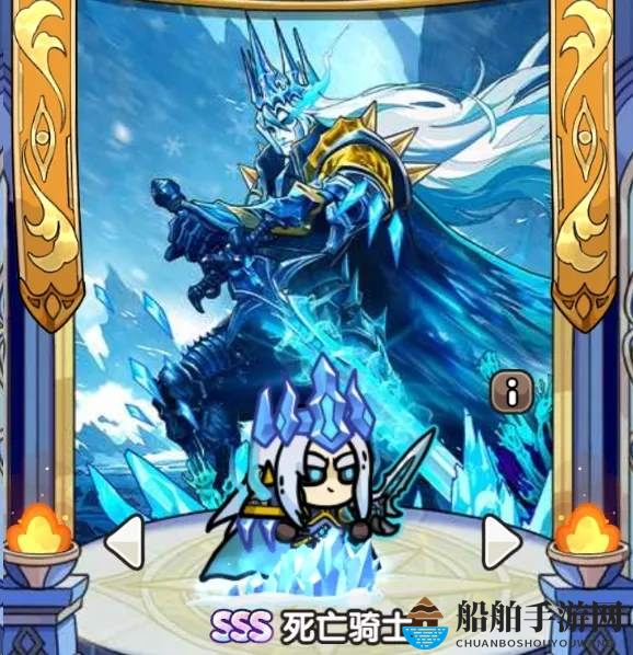 《次神光之觉醒》全新SSS死亡骑士：实力测评与搭配指南