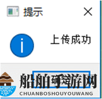《河狸计划》创梦编辑器游戏发布方法