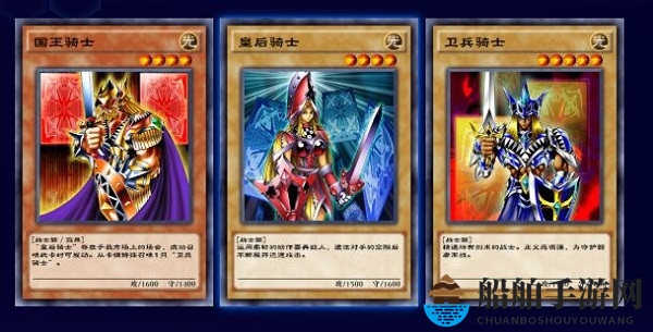 《游戏王决斗链接》暗游戏卡组介绍