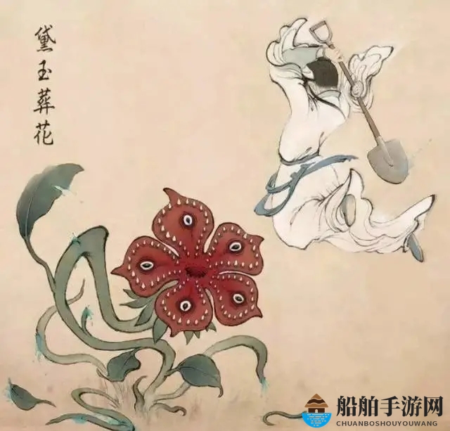 揭秘“林黛玉倒拔垂杨柳”梗