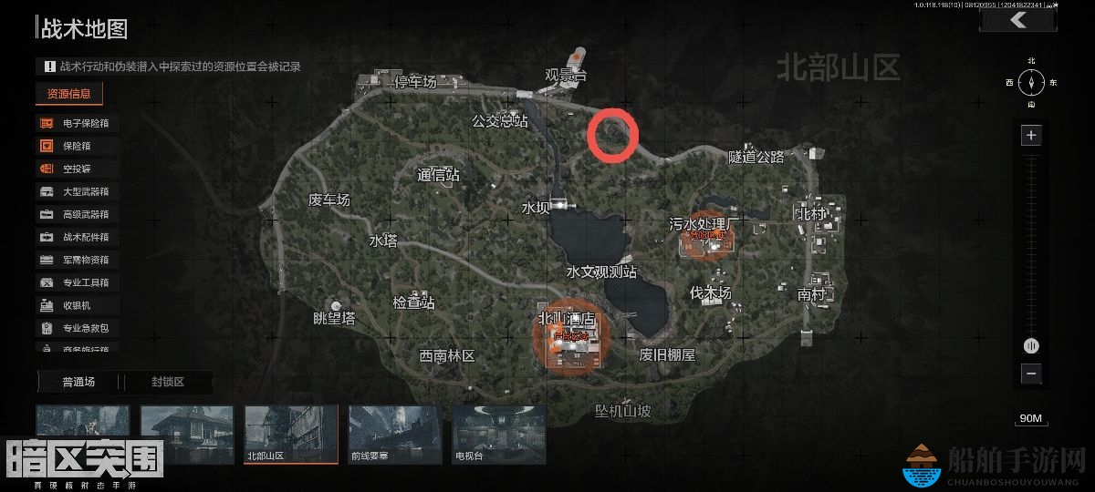 《暗区突围》南侧的山石位置介绍