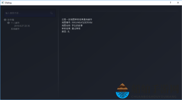 《河狸计划》创梦编辑器游戏发布方法