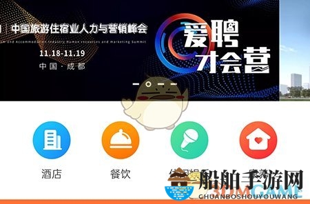 《最佳东方》收藏职位方法
