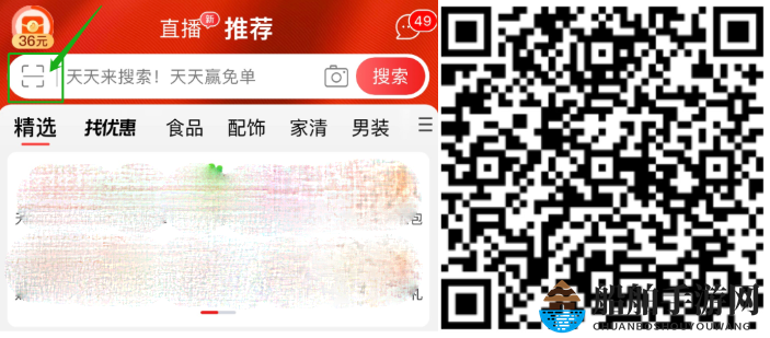 《淘宝特价版》红包提现方法及到账时间介绍