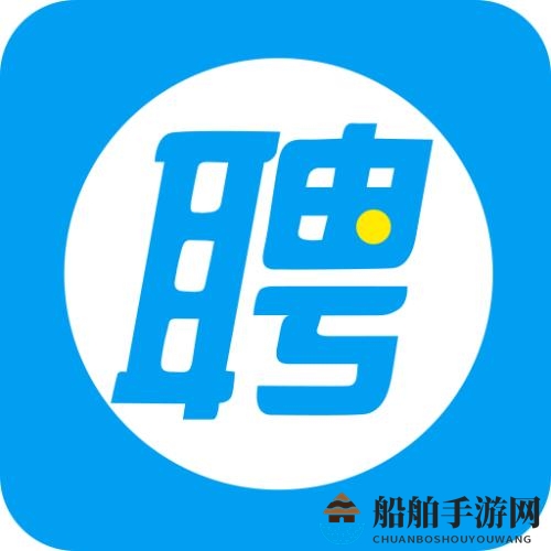 《智联招聘》订阅招聘方法详解
