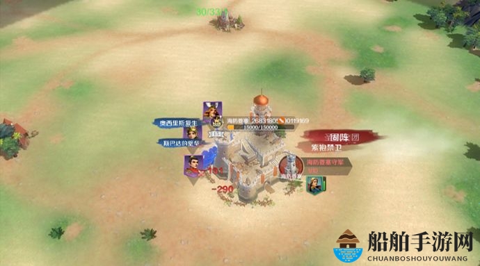 《文明与征服》浅滩登陆玩法介绍