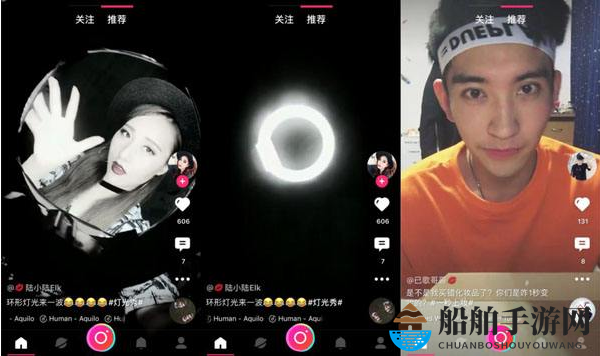 《晃咖》app使用攻略大揭秘