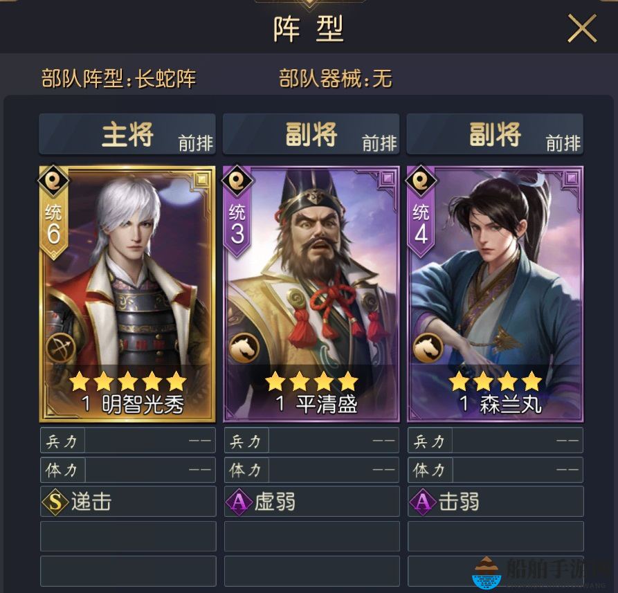 明智光秀：狂人的三日天下