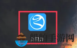 《浙里办》查询缴款记录方法