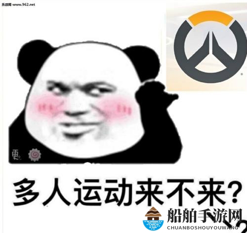 多人运动来不来表情包分享